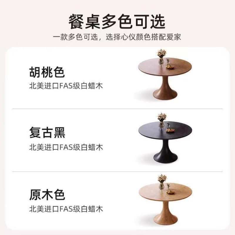 白蜡中古风餐桌椅岩板转盘家用小户型现代高端复古风圆形简约圆桌