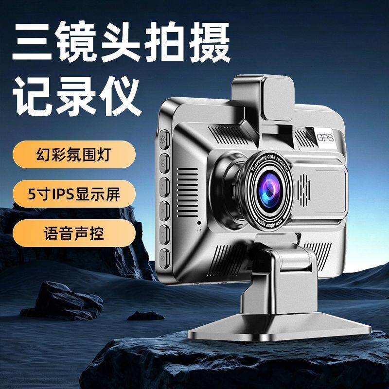 2026新款4K超高清夜视行