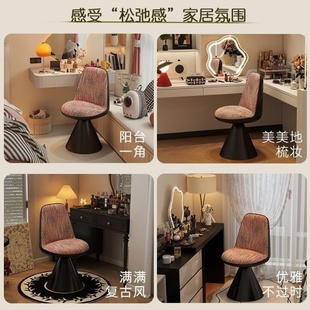 化妆罗比椅子旋转意式家用轻奢女生高级卧室梳妆台靠背美甲靠背椅