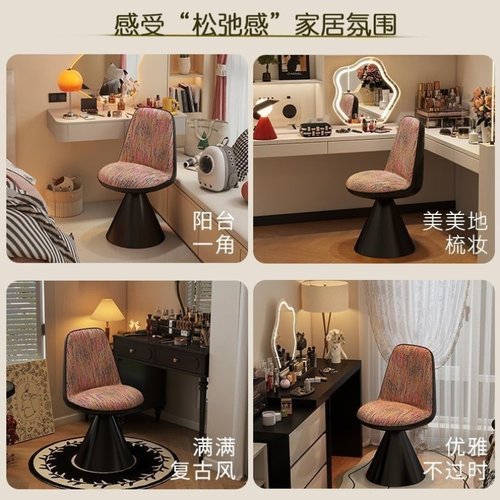 化妆罗比椅子旋转意式家用轻奢女生高级卧室梳妆台靠背美甲靠背椅