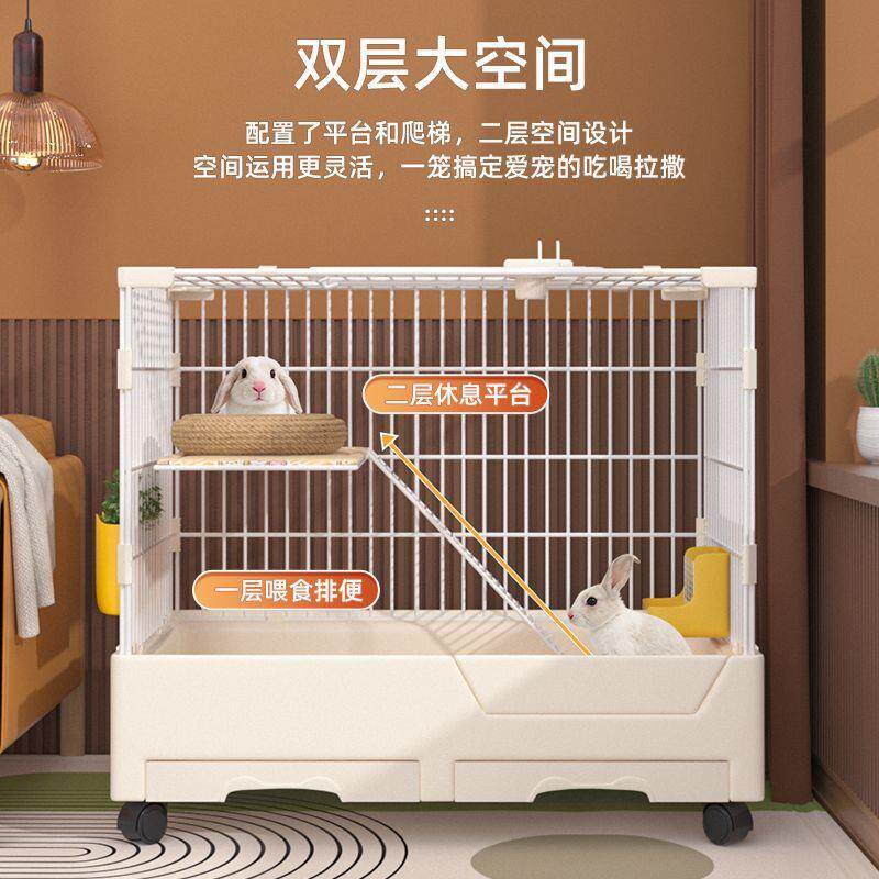 兔笼子家用防喷溅抽屉式