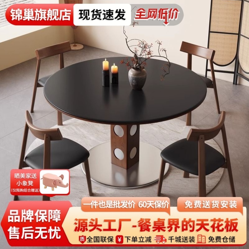 中古风岩板圆桌复古金属腿圆形餐桌家用小户型北欧包豪斯实木饭桌