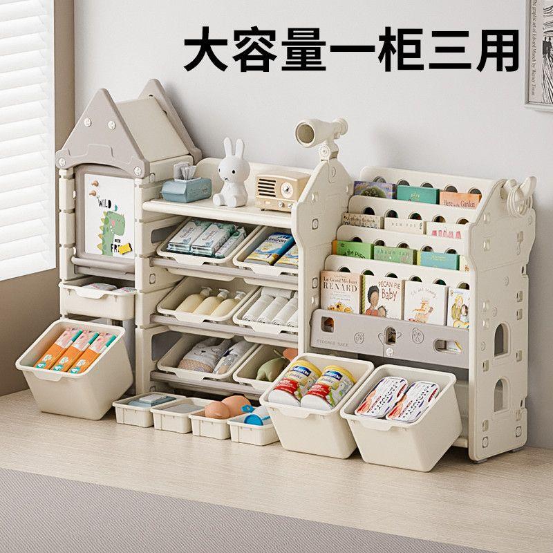 儿童玩具收纳架柜置物储