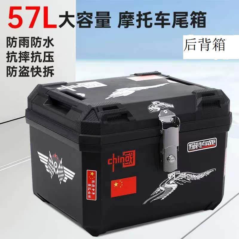 电动车尾箱大容量后备箱