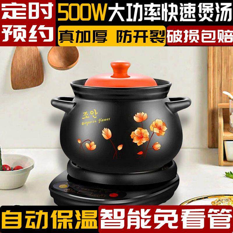 电炖锅煲汤锅家用陶瓷砂