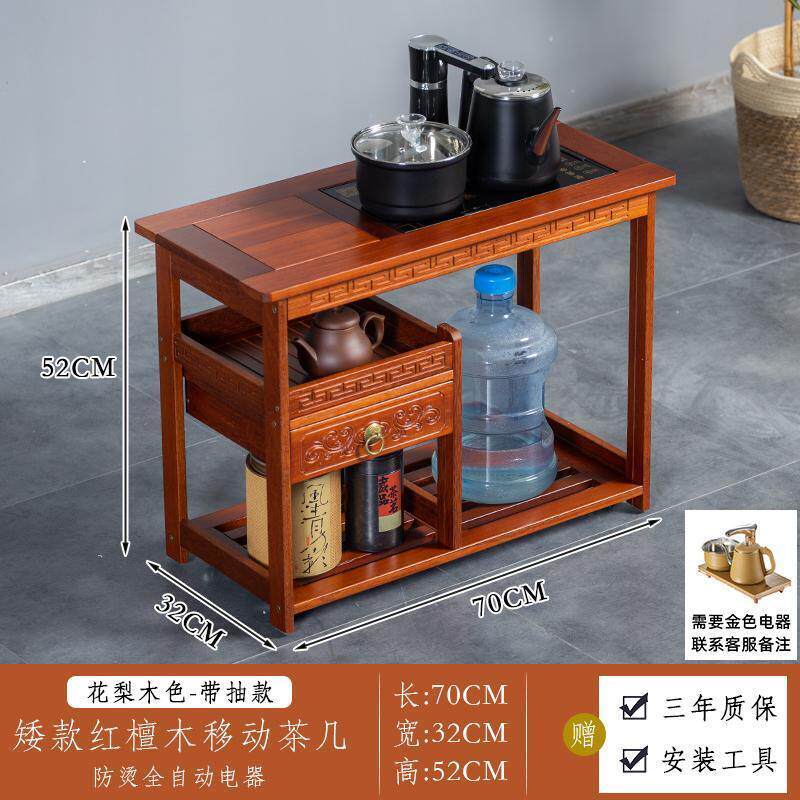 红檀木移动茶台新中式实