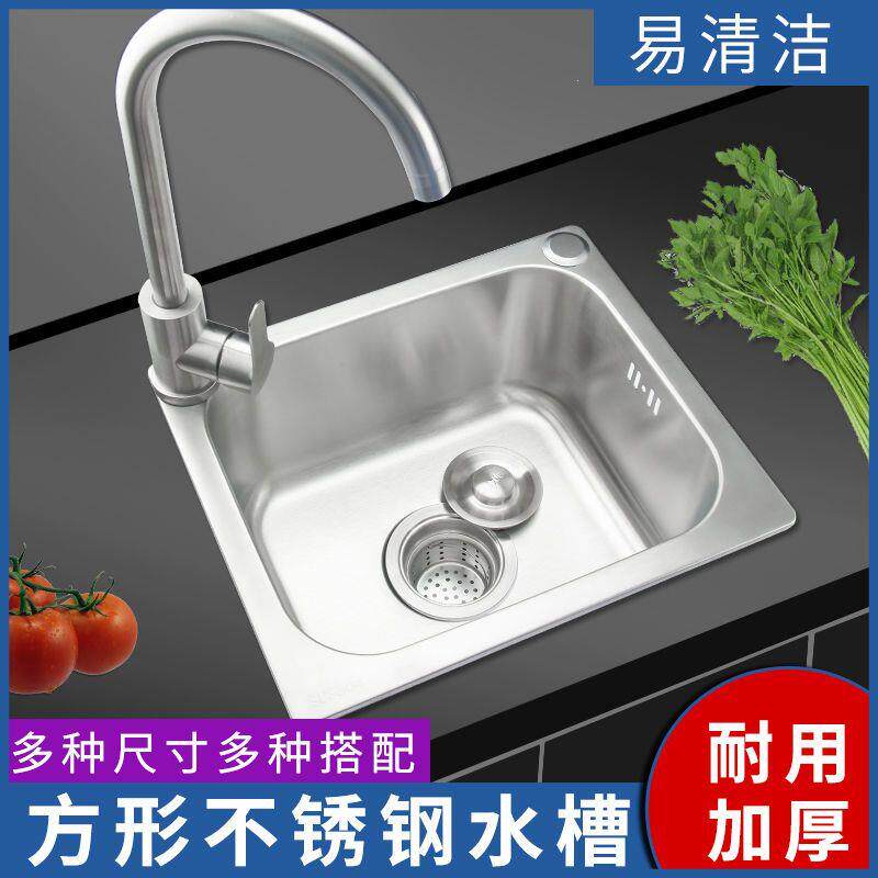304不锈钢水槽单槽加厚