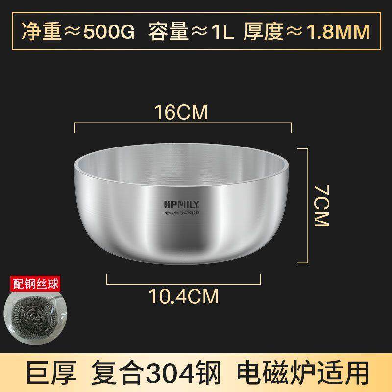 加厚食品级304不锈钢沙