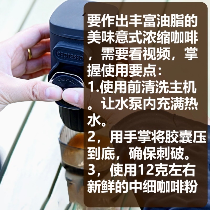 便携咖啡机手动压力萃取意式浓缩咖啡家用户外咖啡粉胶囊一体三用
