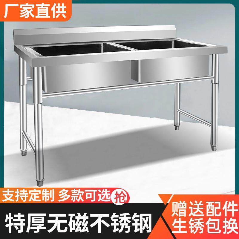不锈钢水槽带支架厨房单