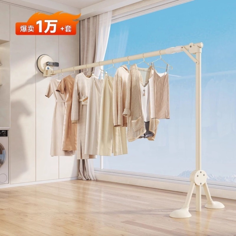 2025网红吸盘式折叠晾衣架落地晾衣杆小空间灵活伸缩杆晒被神器