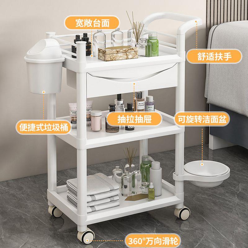 美容车皮肤管理小推车移