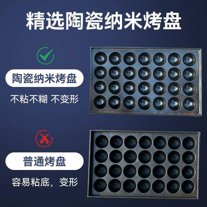 网红章鱼丸子燃气摆摊夜