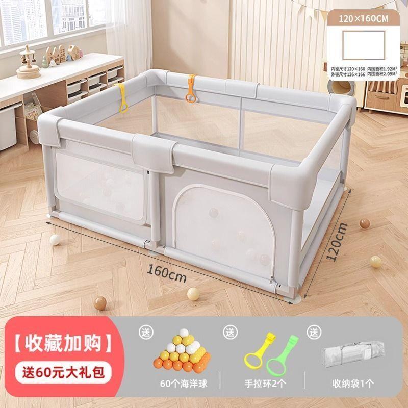 围栏婴儿客厅地上爬行学