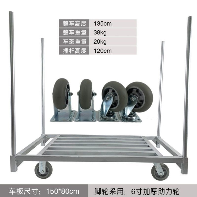 拉布拖车插杆载重平板车商用货车重型推车布匹手推车拉车搬运车
