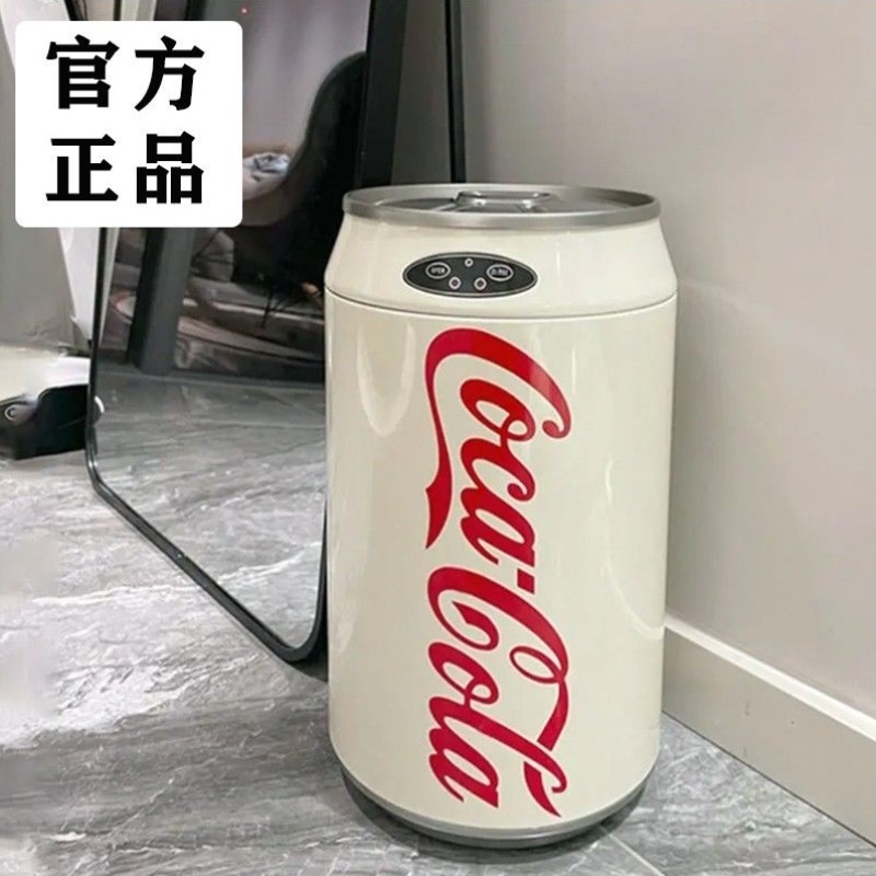 可口可乐智能感应垃圾桶家用大容量不锈钢新款客厅卧室厨房电动
