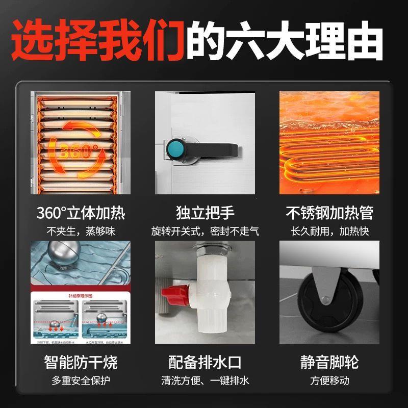 家用小型节能蒸柜商用电