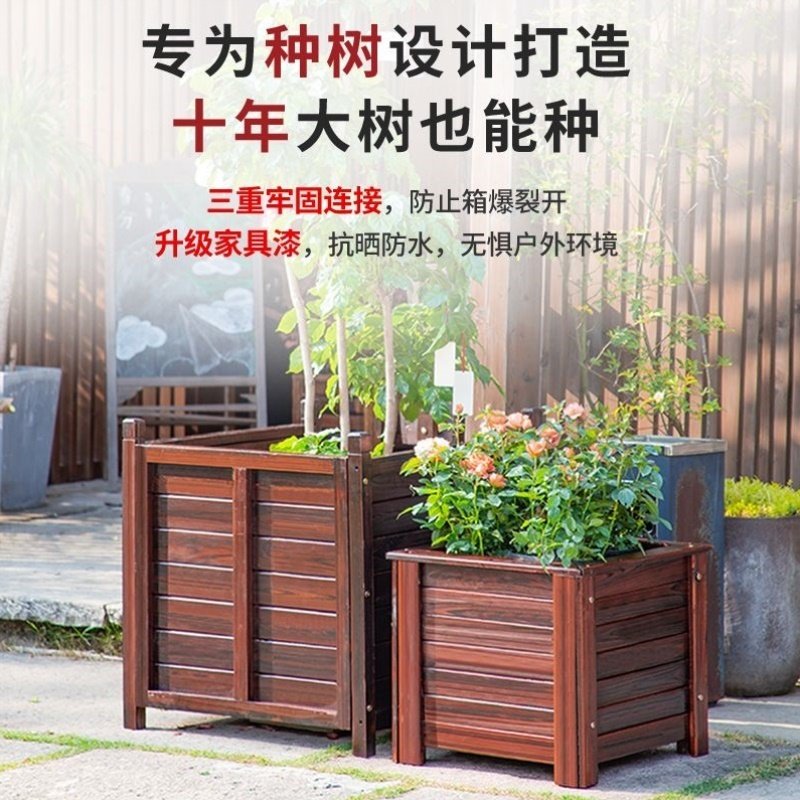 防腐木花箱户外大号种树专用箱花盆庭院种植箱室外花箱正方形花槽