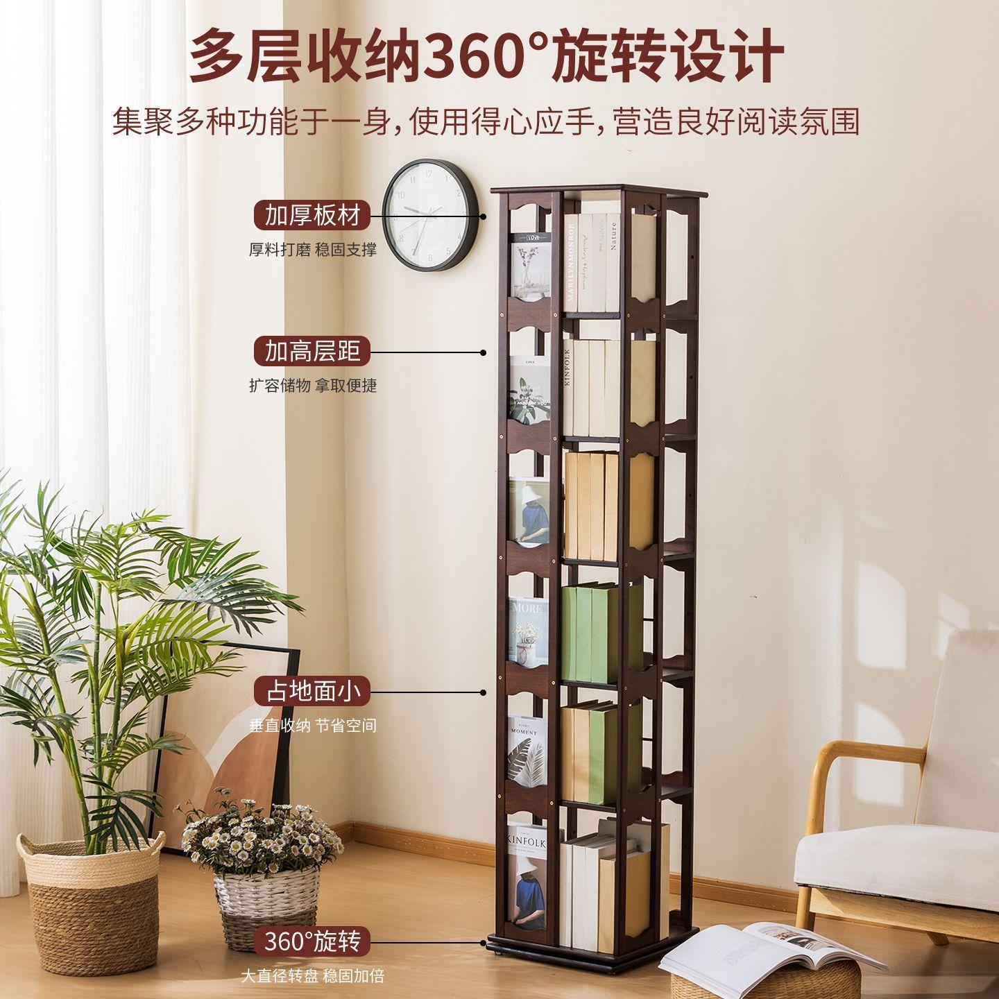 落地旋转书架结实耐用储