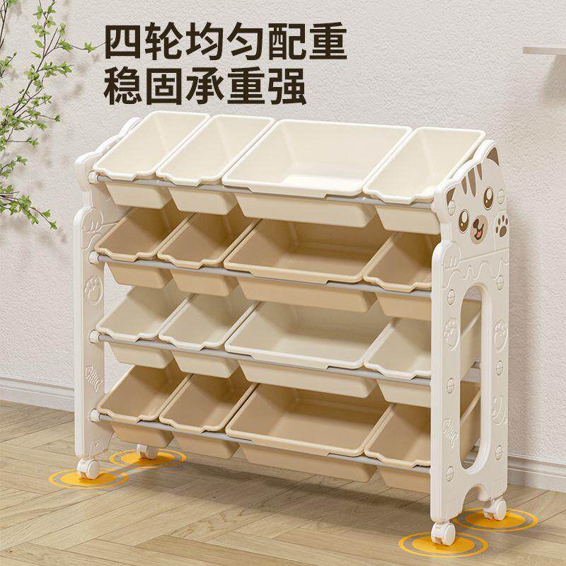 儿童玩具收纳架多层加厚