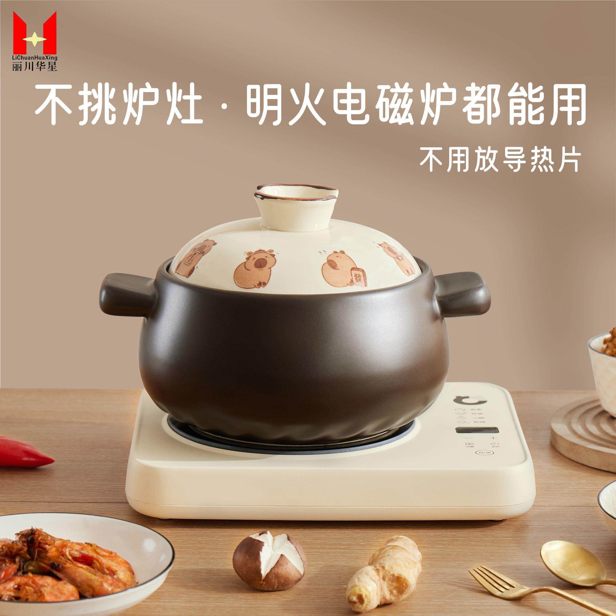 电磁炉专用砂锅多功能明