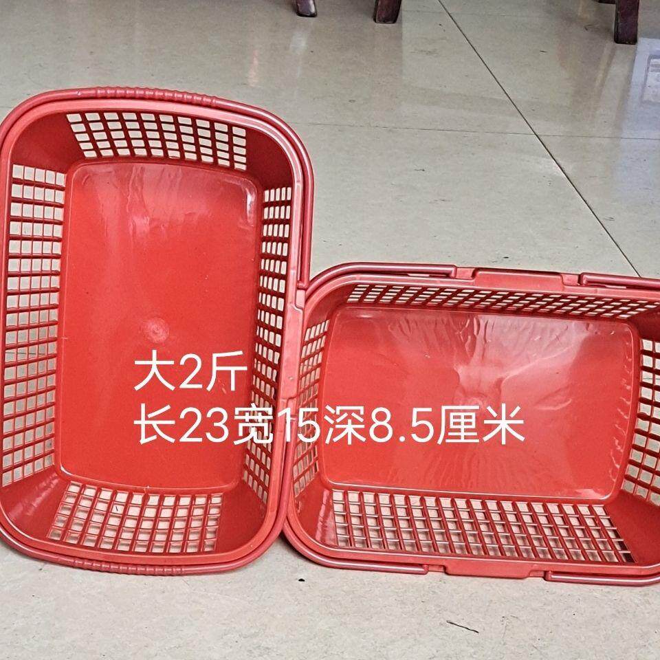水果提篮方篮草莓篮葡萄