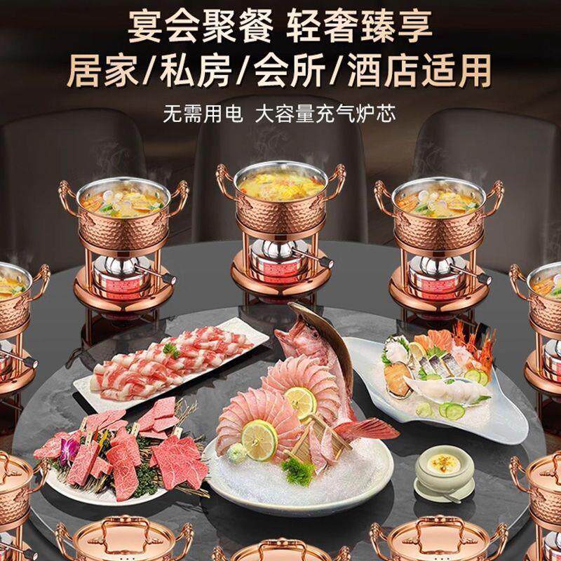 304单人小火锅充气式自动