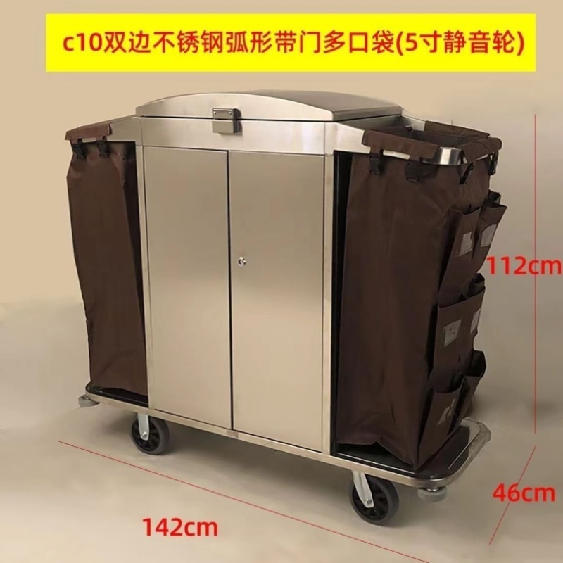 酒店客房多功能手推布草车保洁工作车清洁车布袋客房口卫生服务车