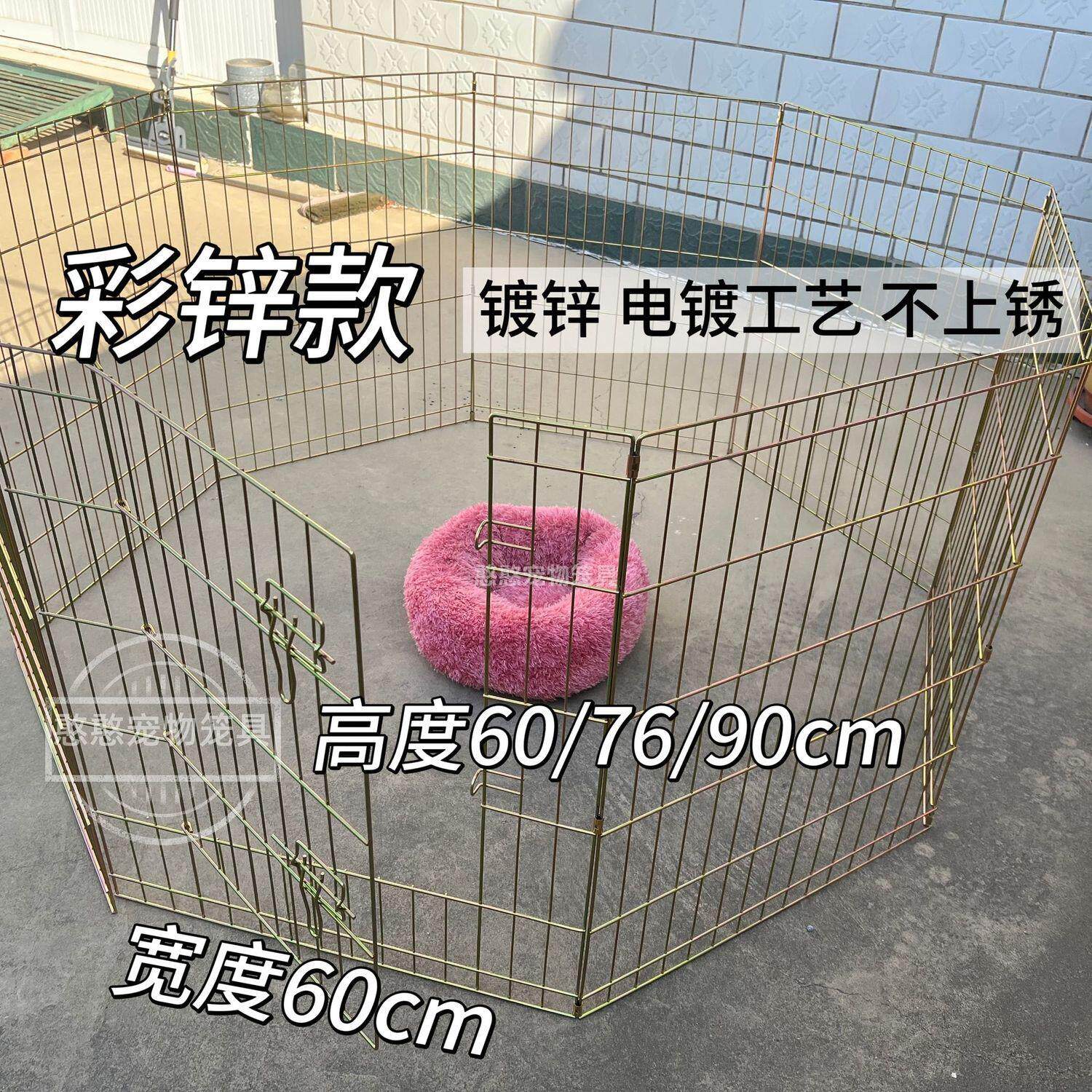 电镀锌不生锈铁丝围栏加