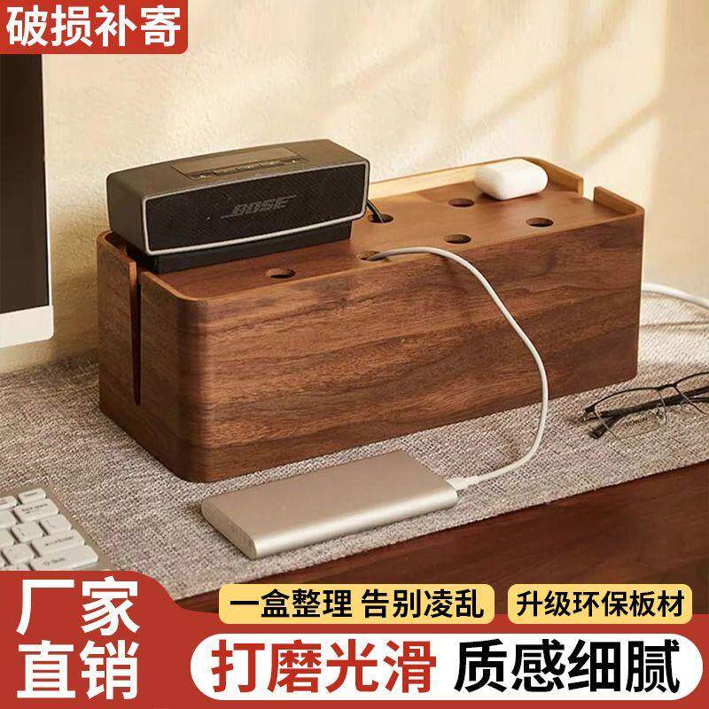 实木办公桌桌面充电线收