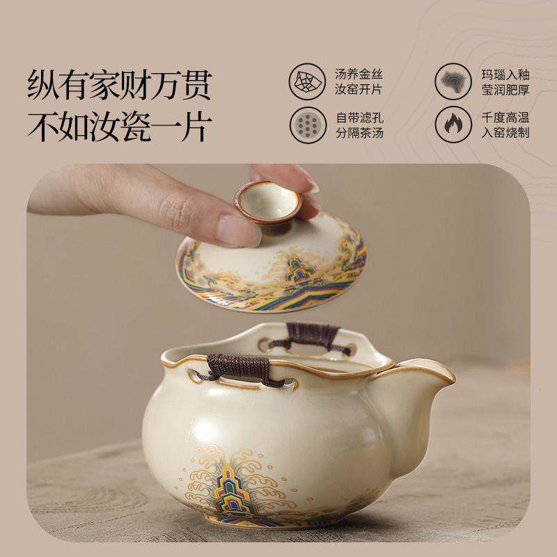汝瓷手抓盖碗茶杯防烫汝窑茶碗个人专用一人功夫茶具茶壶泡茶家用