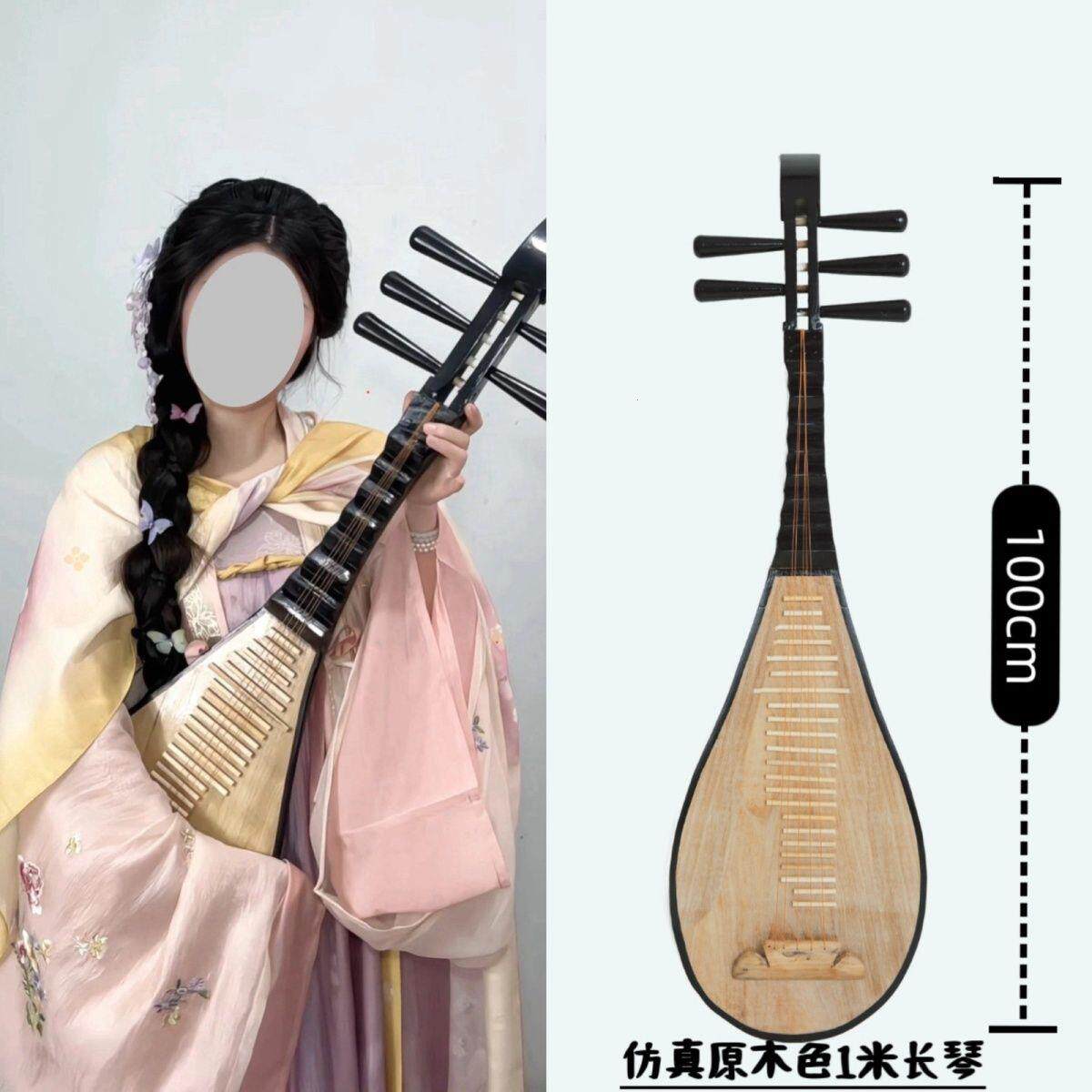 仿真琵琶道具表演敦煌演