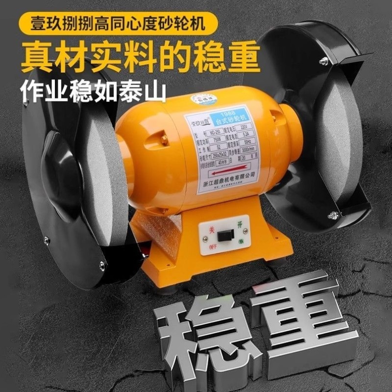台式砂轮机家用小型磨刀石电动沙轮磨刀机立式环保除尘工业级防护