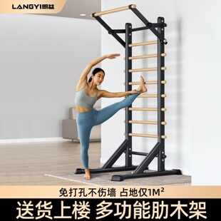 新款单杠家用室内引体向上器双杠架单杆落地吊杠家庭肋木架免打孔