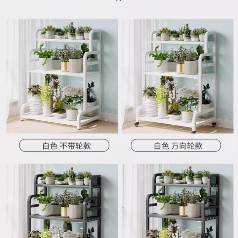 花架子可移动带轮阳台花架子落地式新款室外铁艺移动多层花架子