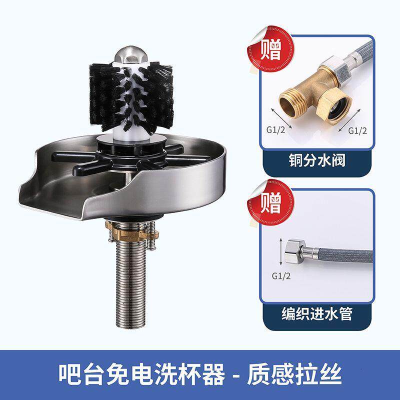 水槽洗杯器高压全自动旋