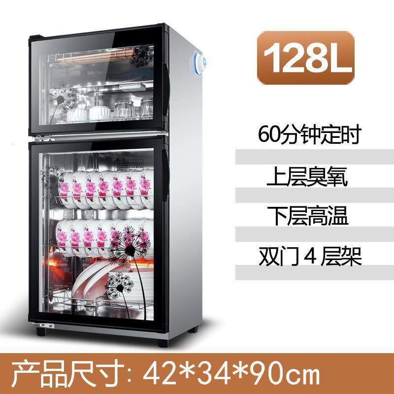 实用高温消毒柜家式迷你