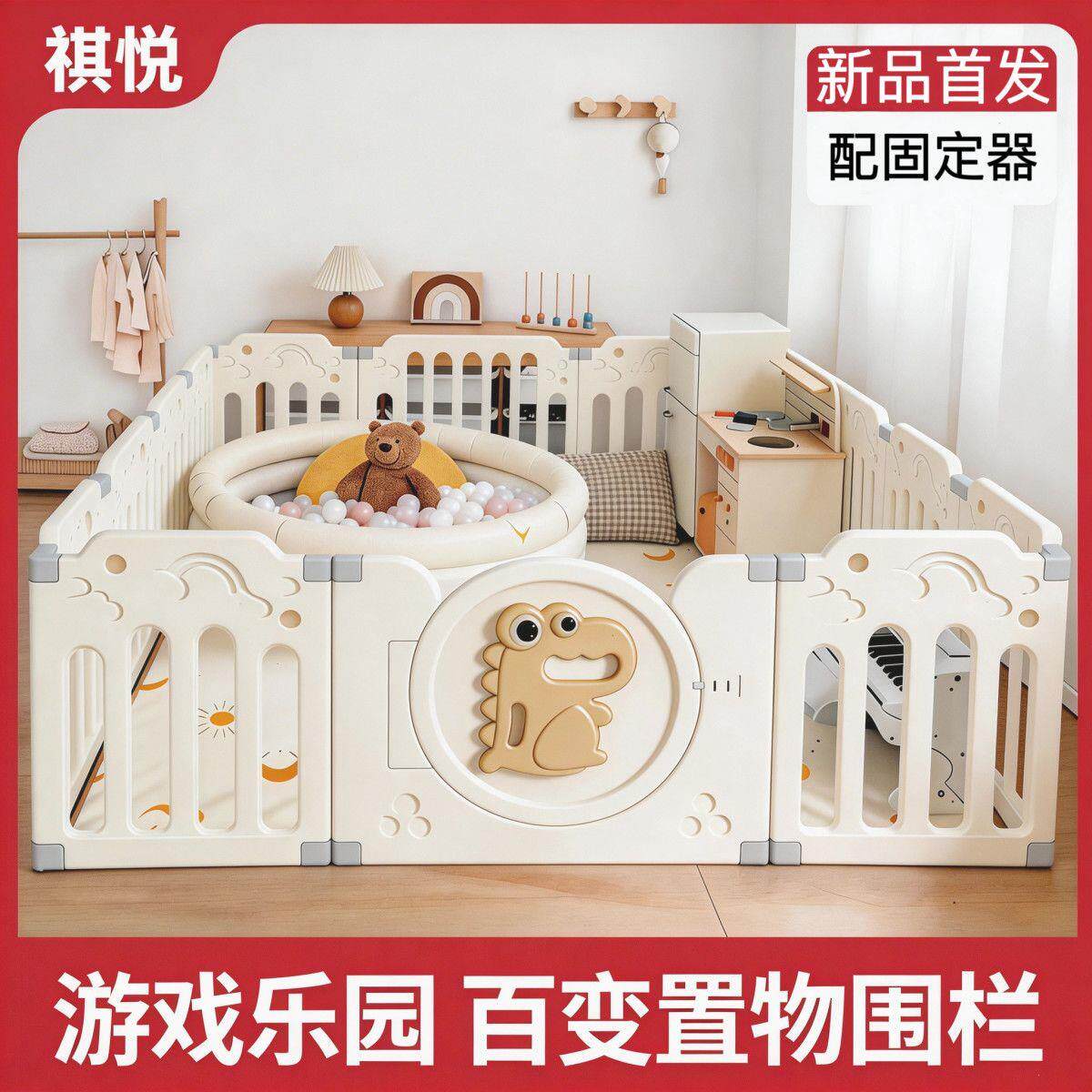 儿童游戏围栏室内家用宝