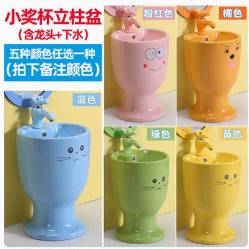 儿童洗脸盆陶瓷卡通幼儿