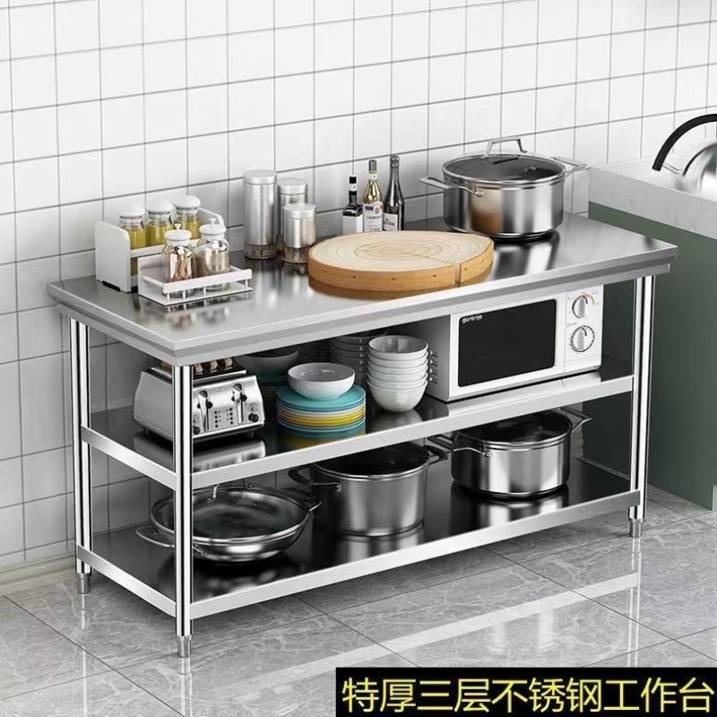 特厚304不锈钢工作台饭店厨房切菜桌拆装打包装台打荷台面操作台