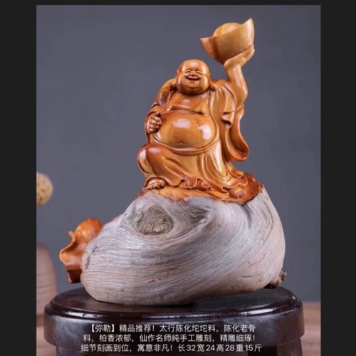 太行崖柏根雕摆件客厅关公观音寿星木雕倒流香实木精品雕刻工艺品