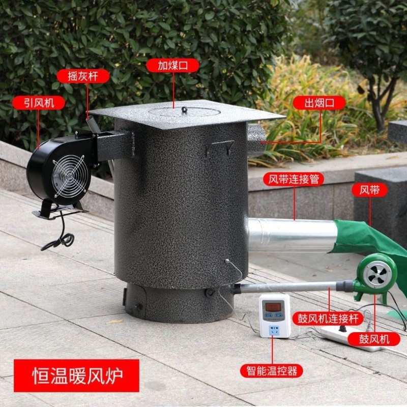 养蚕大棚取暖设备养殖自动控温暖风炉加厚大小取暖煤炉子鸡鸭取暖