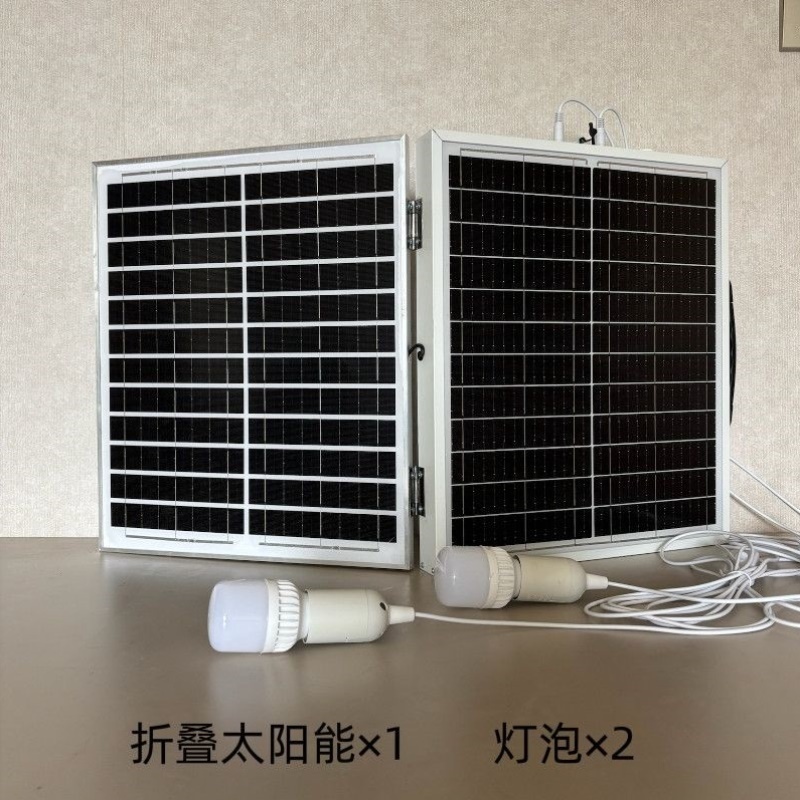 太阳能充电光伏一体折叠大功率USB手机5v12v便捷发电6万毫安
