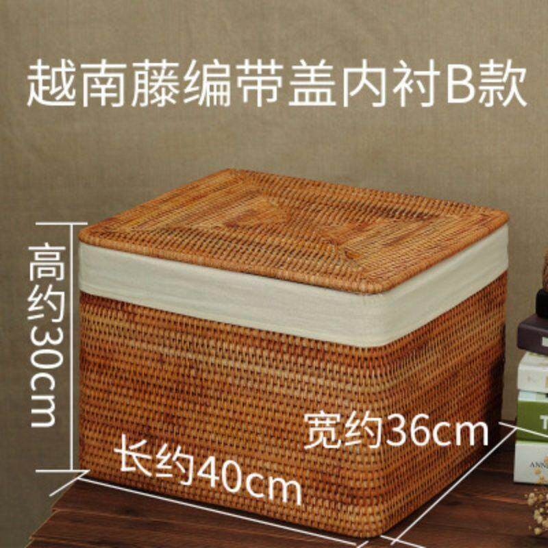 越南藤编收纳筐桌面茶几