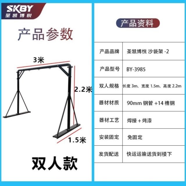 室内外拳击沙袋沙包架吊式落地支架家用成人儿童综合健身训练器材