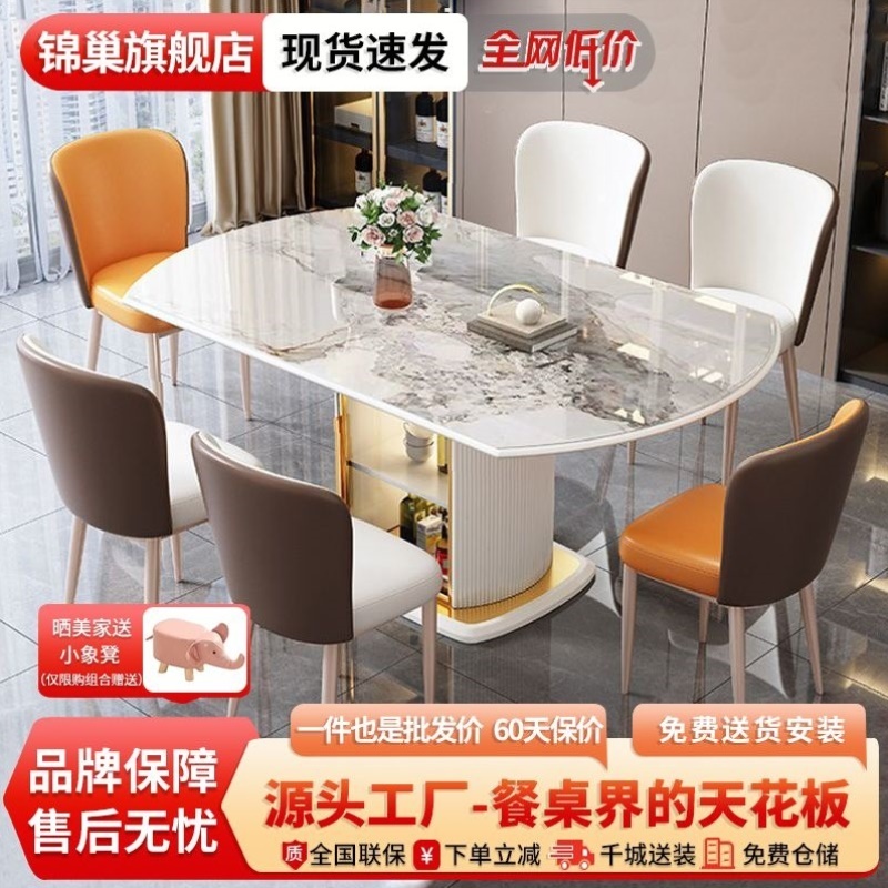 轻奢岩板餐桌椅组合伸缩圆形储物餐桌现代简约家用小户型折叠饭桌