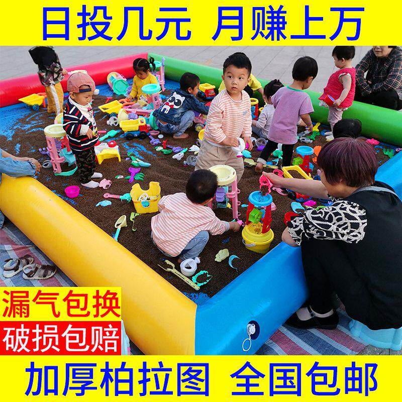 决明子玩具充气沙池套装