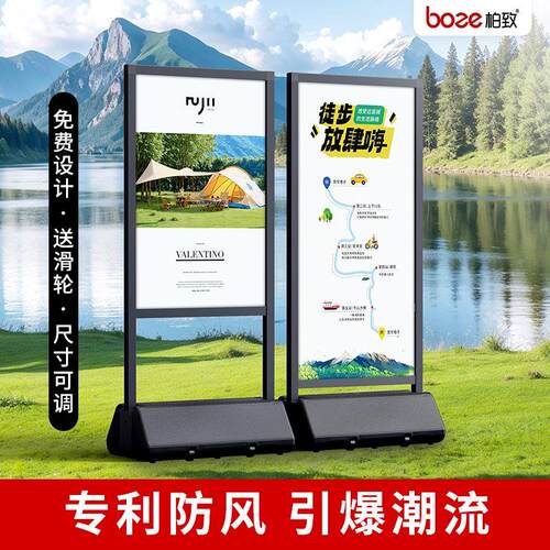 双面注水展架停车场指示