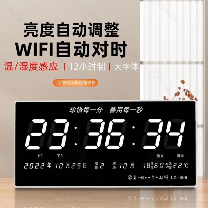 新款万年历电子钟台钟座钟夜光静音数字挂钟客厅电子表台历闹