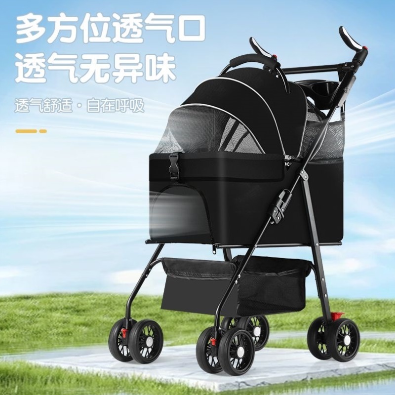 宠物推车轻便可折叠宠物手推车狗狗猫包车包分离外出中小型犬代步